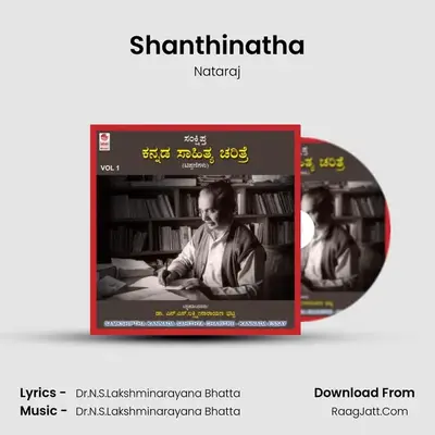 Shanthinatha MP3 Song by Nataraj Cover