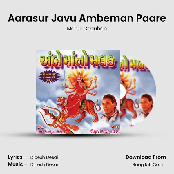 Aarasur Javu Ambeman Paare MP3 Song by Mehul Chauhan Cover