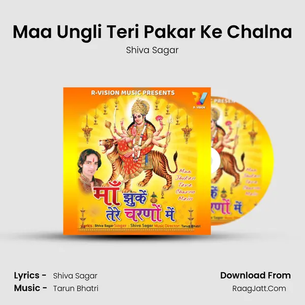 Maa Ungli Teri Pakar Ke Chalna mp3 song