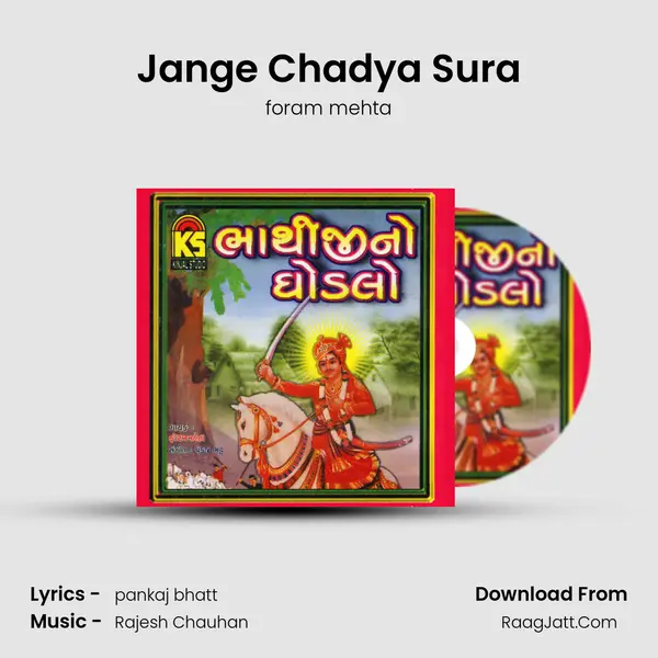Jange Chadya Sura MP3 Song by foram mehta Cover