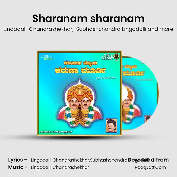 Sharanam sharanam mp3 song