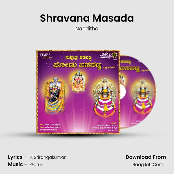 Shravana Masada MP3 Song by Nanditha Cover
