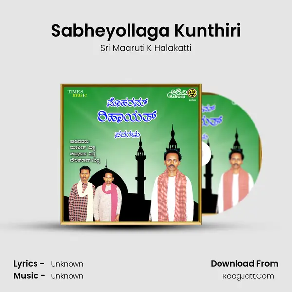 Sabheyollaga Kunthiri mp3 song