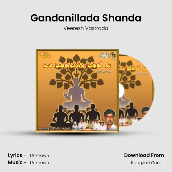 Gandanillada Shanda mp3 song