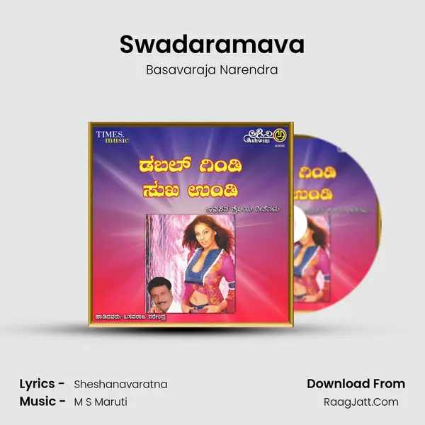 Swadaramava MP3 Song by Basavaraja Narendra Cover