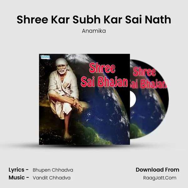 Shree Kar Subh Kar Sai Nath MP3 Song by Anamika Cover