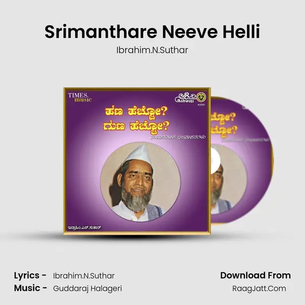 Ibrahim.n.suthar