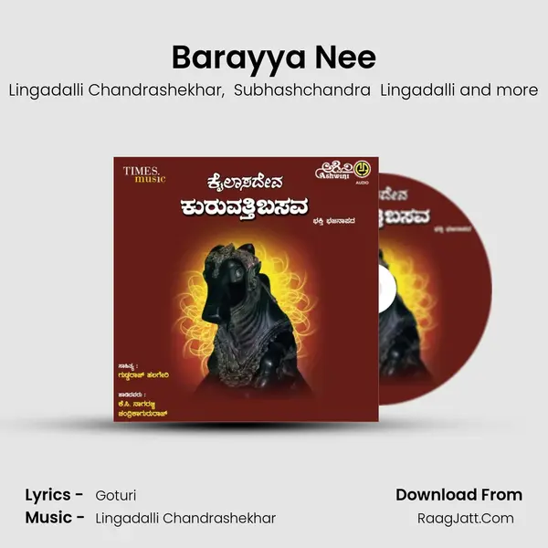 Barayya Nee MP3 Song by Lingadalli Chandrashekhar Cover