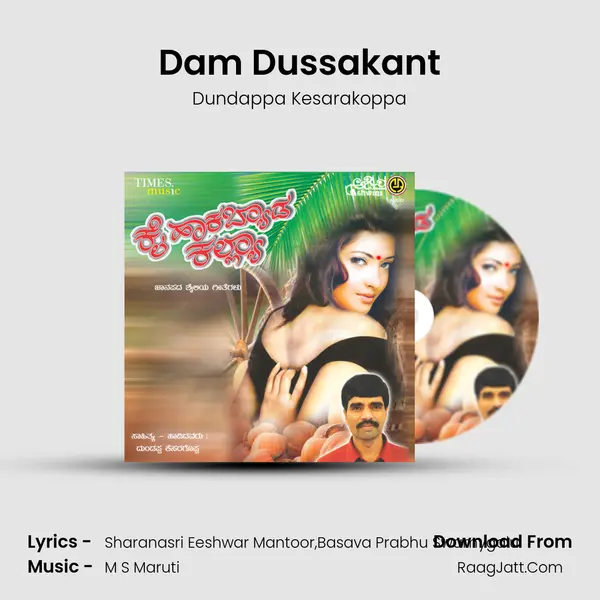 Dam Dussakant MP3 Song by Dundappa Kesarakoppa Cover