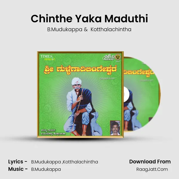 Chinthe Yaka Maduthi MP3 Song by B.Mudukappa Cover