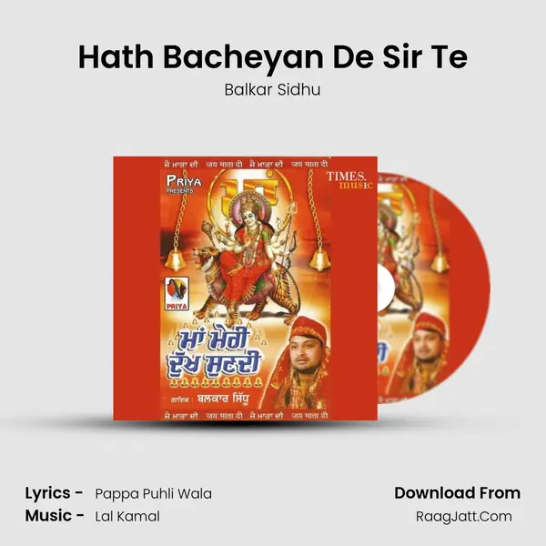 Hath Bacheyan De Sir Te MP3 Song by Balkar Sidhu Cover