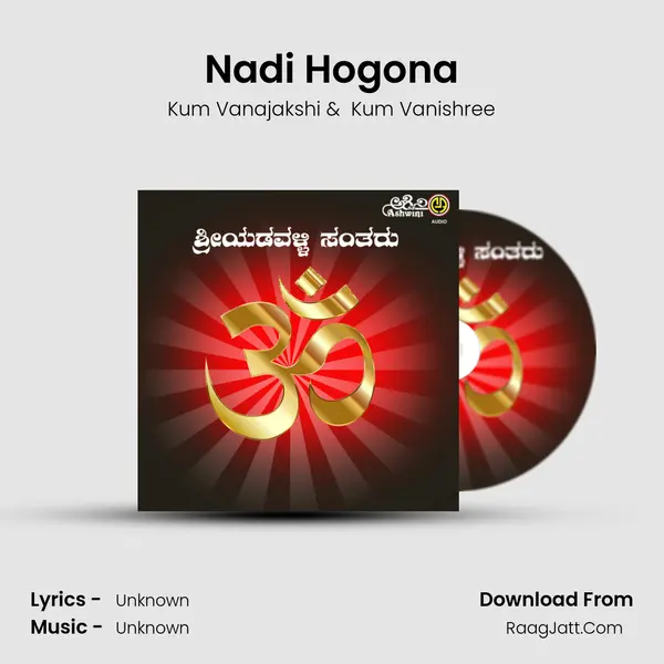 Nadi Hogona MP3 Song by Kum Vanajakshi Cover