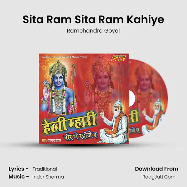 Sita Ram Sita Ram Kahiye MP3 Song by Ramchandra Goyal Cover