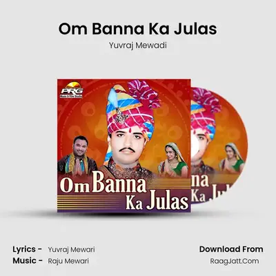 Om Banna Ka Julas - Yuvraj Mewari