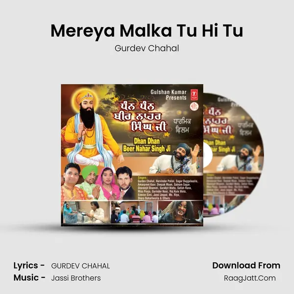 Mereya Malka Tu Hi Tu MP3 Song by Gurdev Chahal Cover
