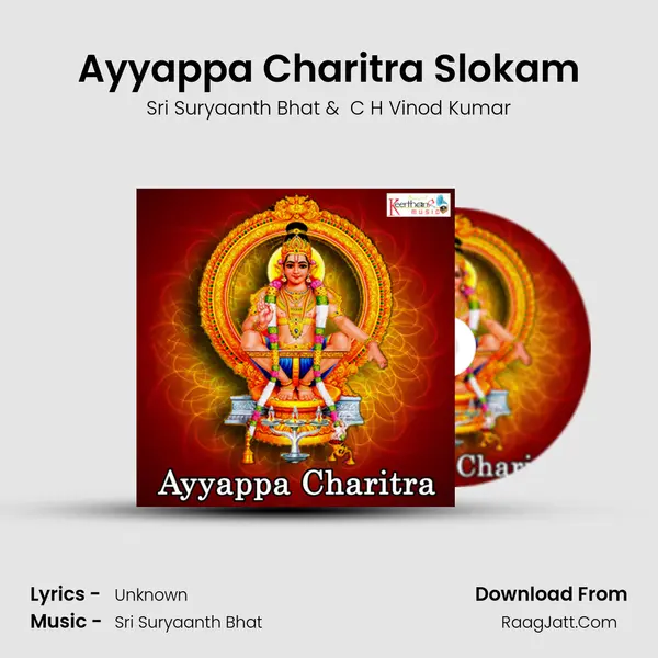 Ayyappa Charitra Slokam MP3 Song by Sri Suryaanth Bhat Cover