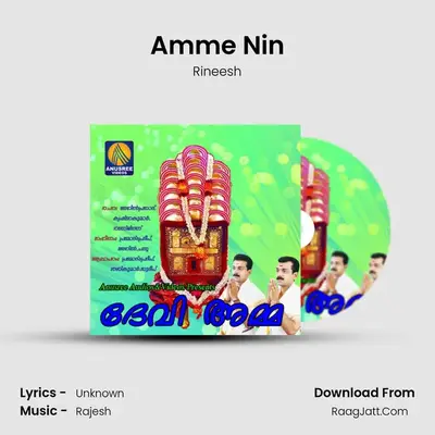 Amme Nin MP3 Song by Rineesh Cover