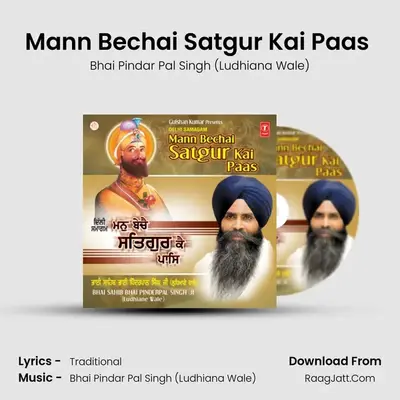 Mann Bechai Satgur Kai Paas (Live Recording At Malviya Nagar, Delhi) MP3 Song by Bhai Pindar Pal Singh (Ludhiana Wale) Cover