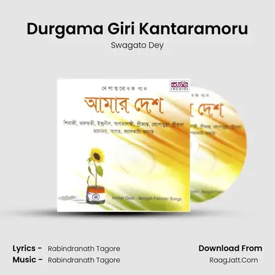 Durgama Giri Kantaramoru MP3 Song by Swagato Dey Cover