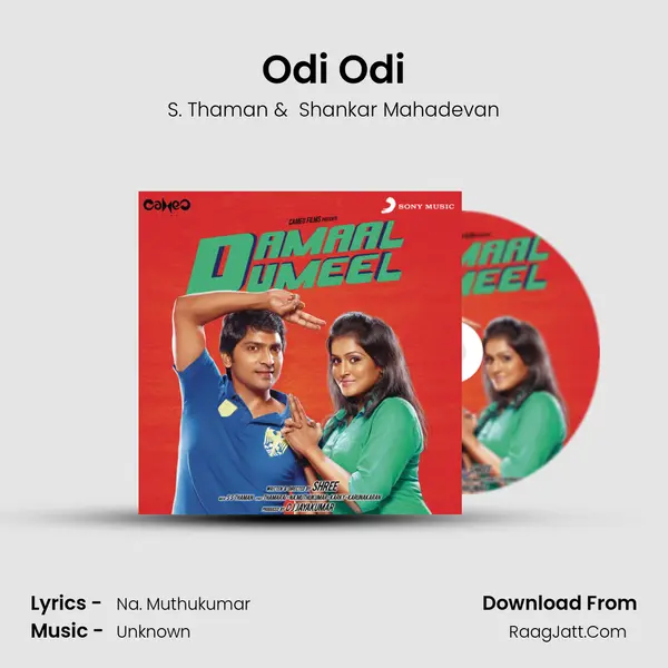 Odi Odi MP3 Song by S. Thaman Cover