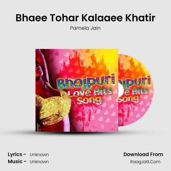 Bhaee Tohar Kalaaee Khatir MP3 Song by Pamela Jain Cover