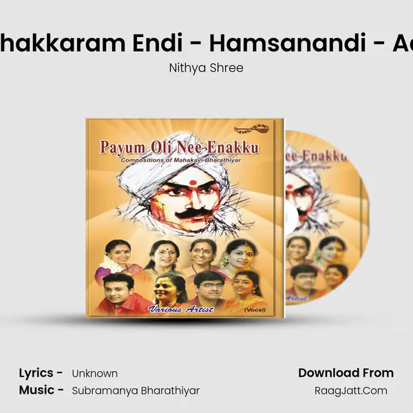 Chakkaram Endi - Hamsanandi - Adi Cover