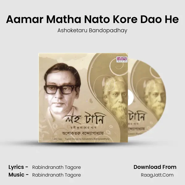 Aamar Matha Nato Kore Dao He MP3 Song by Ashoketaru Bandopadhay Cover
