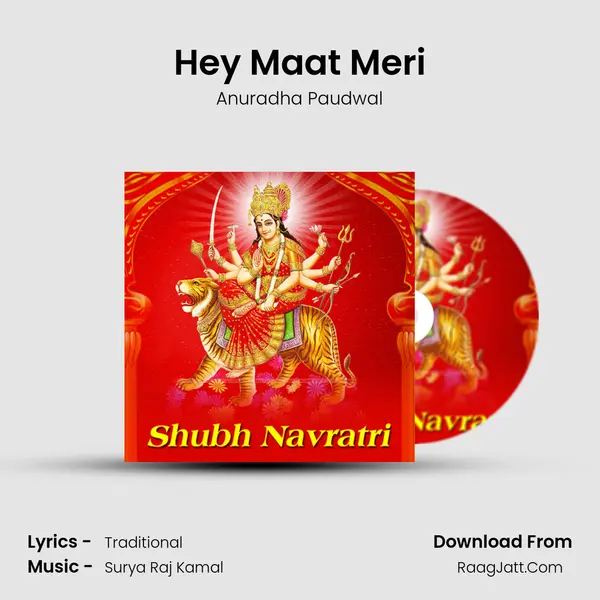 Hey Maat Meri Cover