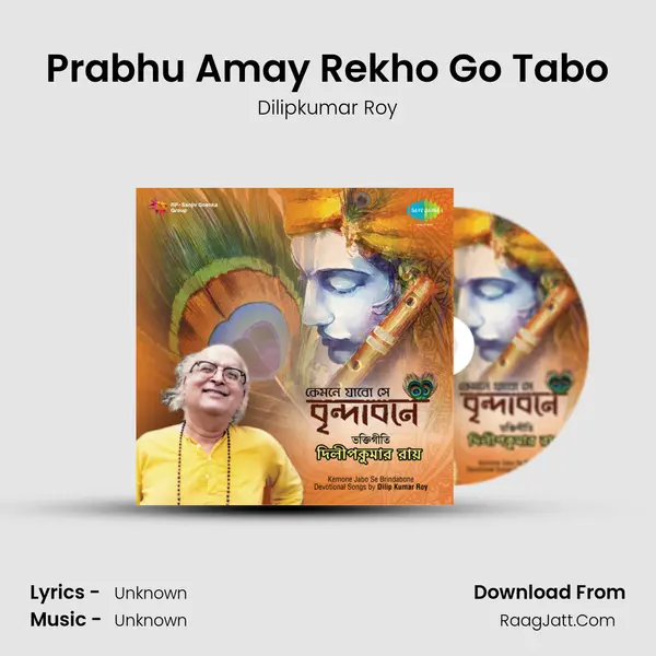 Prabhu Amay Rekho Go Tabo MP3 Song by Dilipkumar Roy Cover