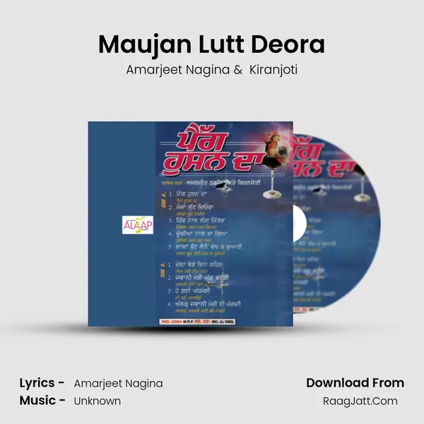 Maujan Lutt Deora MP3 Song by Amarjeet Nagina Cover
