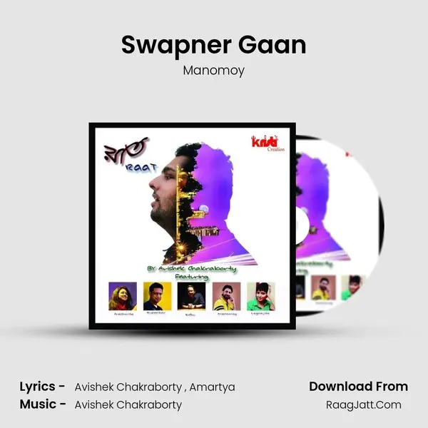 Swapner Gaan MP3 Song by Manomoy Cover