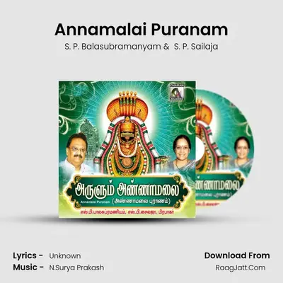 Annamalai Puranam - S. P. Balasubramanyam