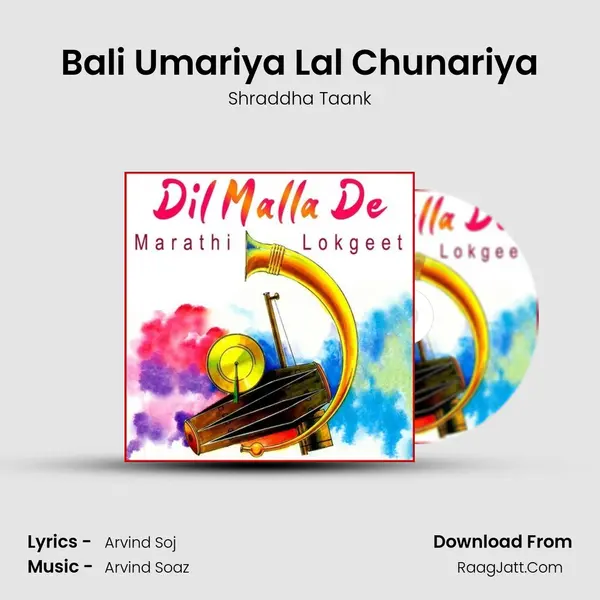 Bali Umariya Lal Chunariya MP3 Song by Shraddha Taank Cover