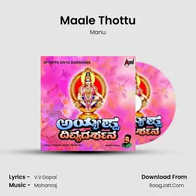 Maale Thottu MP3 Song by Manu Cover