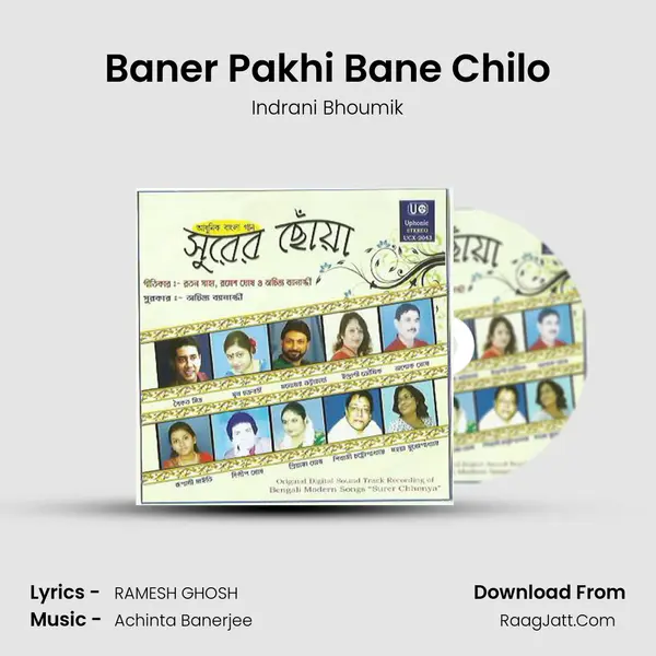 Baner Pakhi Bane Chilo MP3 Song by Indrani Bhoumik Cover