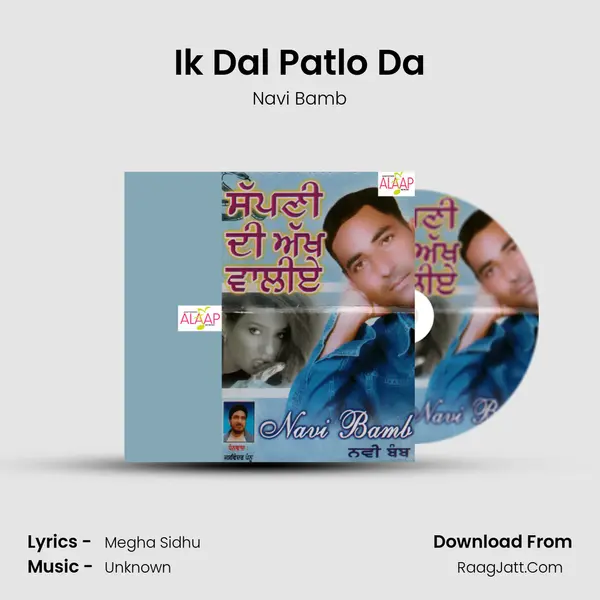 Ik Dal Patlo Da MP3 Song by Navi Bamb Cover
