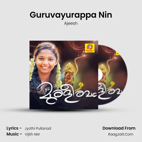 Guruvayurappa Nin MP3 Song by Ajeesh Cover