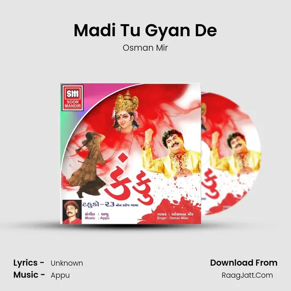 Madi Tu Gyan De MP3 Song by Osman Mir Cover