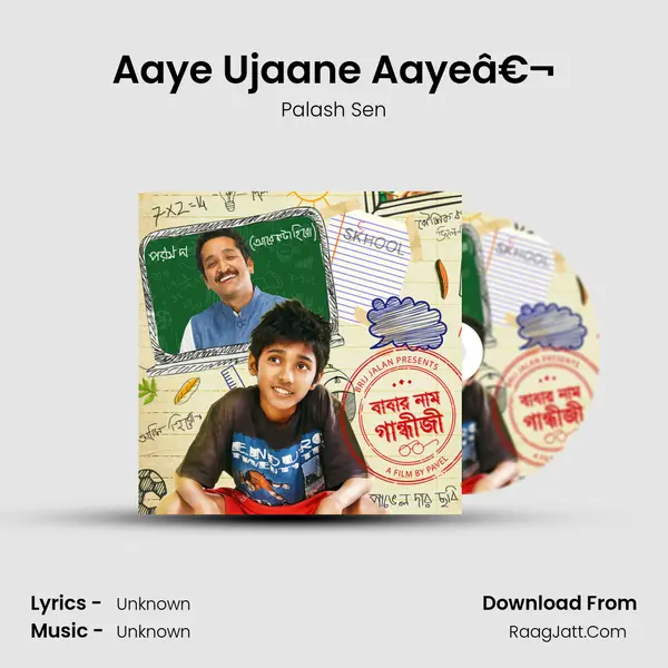 Aaye Ujaane Aayeâ€¬ MP3 Song by Palash Sen Cover