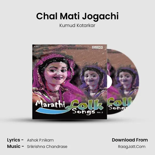 Kumud Kotarkar