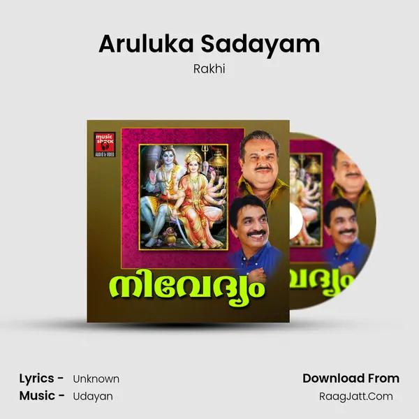 Aruluka Sadayam MP3 Song by Rakhi Cover