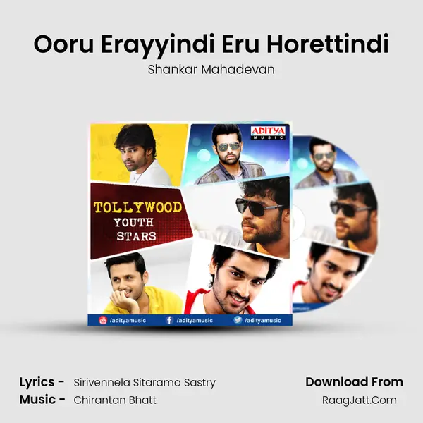 Ooru Erayyindi Eru Horettindi Cover