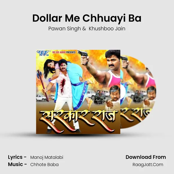 Dollar Me Chhuayi Ba MP3 Song by Pawan Singh Cover