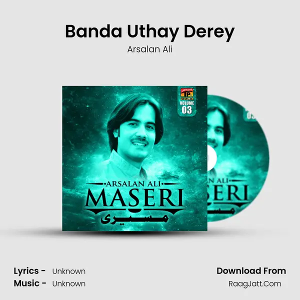 Banda Uthay Derey mp3 song