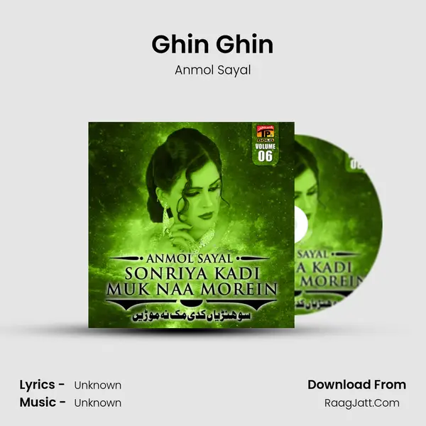 Ghin Ghin MP3 Song by Anmol Sayal Cover