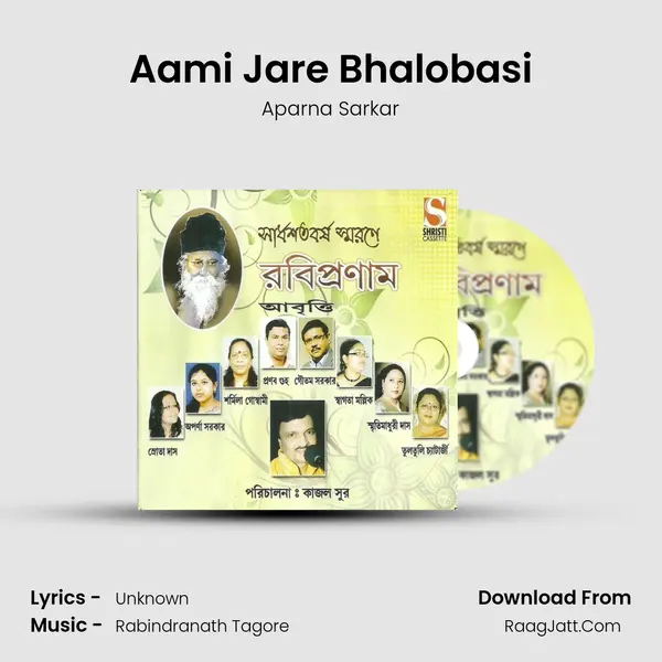 Aami Jare Bhalobasi MP3 Song by Aparna Sarkar Cover