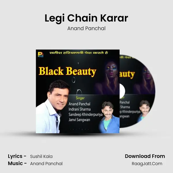 Legi Chain Karar MP3 Song by Anand Panchal Cover
