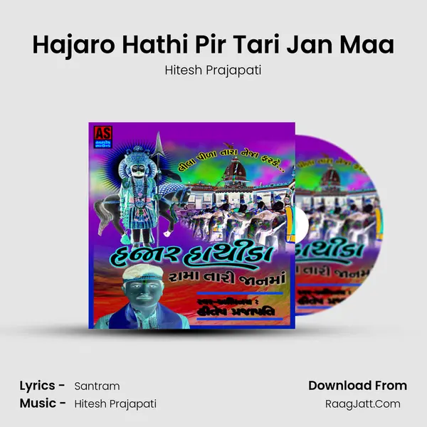 Hajaro Hathi Pir Tari Jan Maa MP3 Song by Hitesh Prajapati Cover