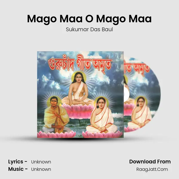 Mago Maa O Mago Maa MP3 Song by Sukumar Das Baul Cover
