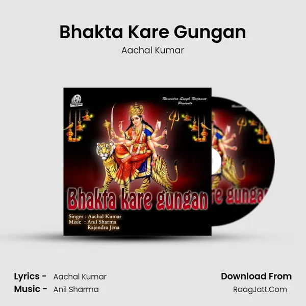 Bhakta Kare Gungan MP3 Song by Aachal Kumar Cover